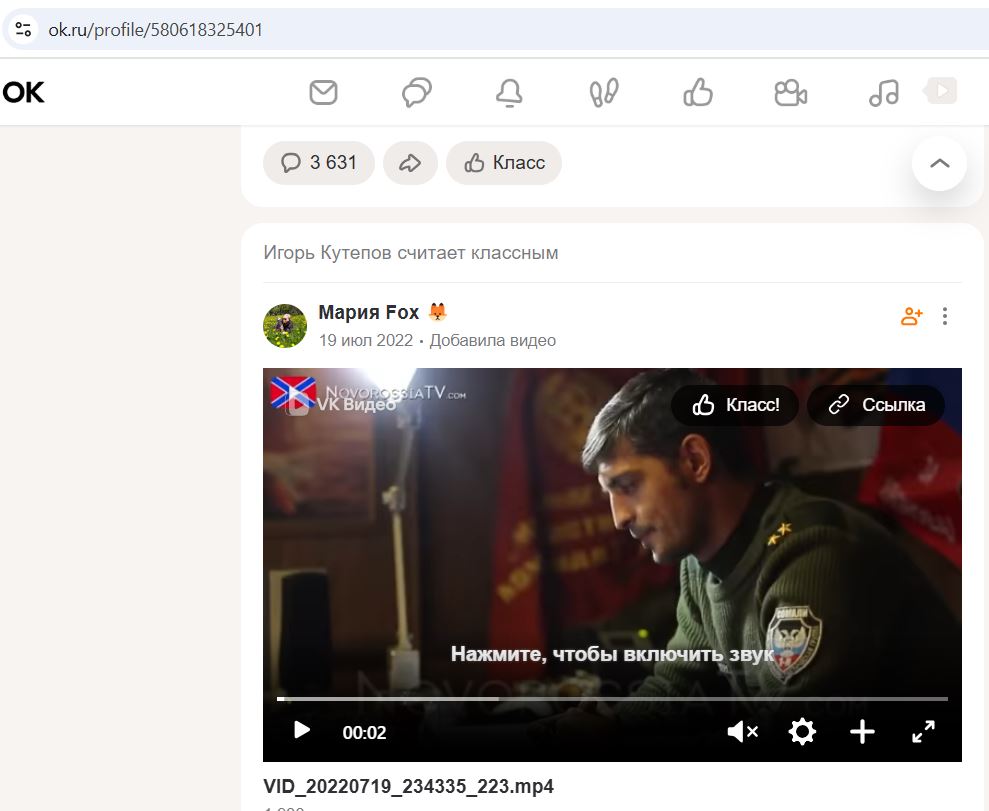 Kutepov_Igor_001__SoR_026__-OK.jpg